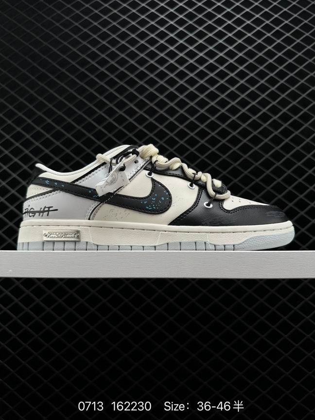 Dunk-275