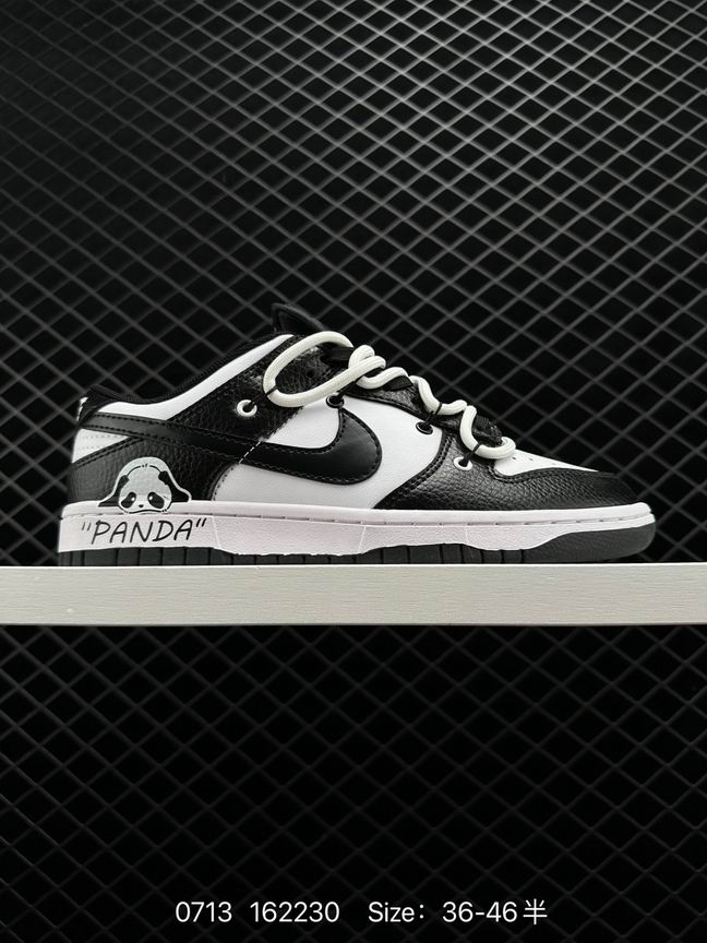 Dunk-276