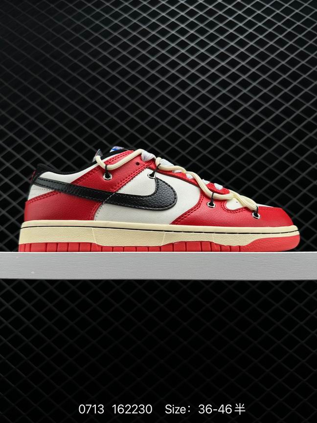 Dunk-277
