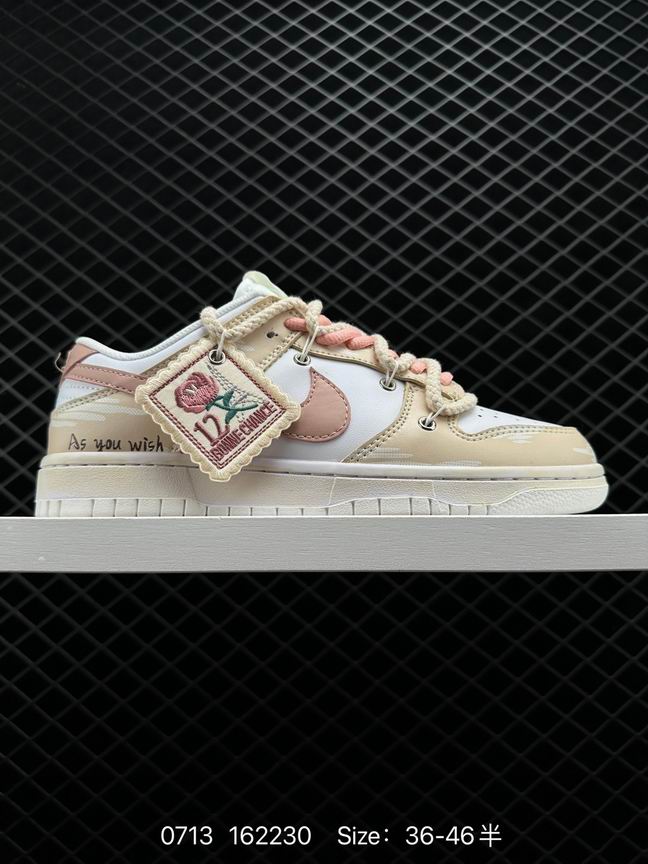 Dunk-280