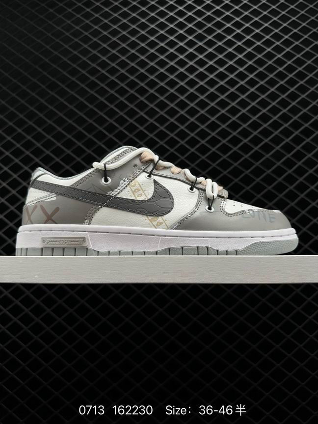 Dunk-281
