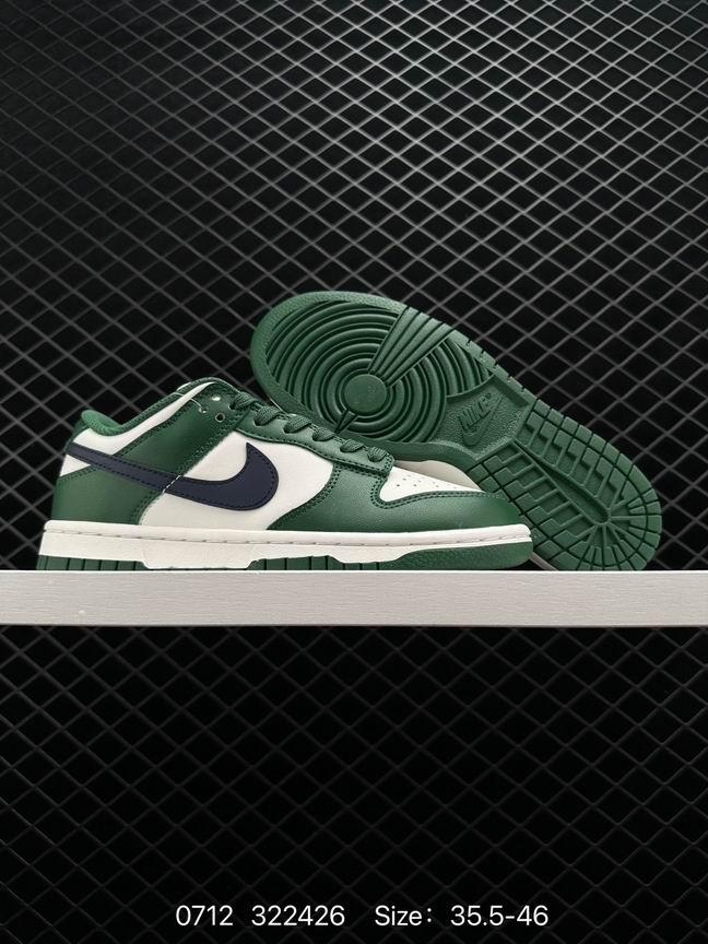 Dunk-283