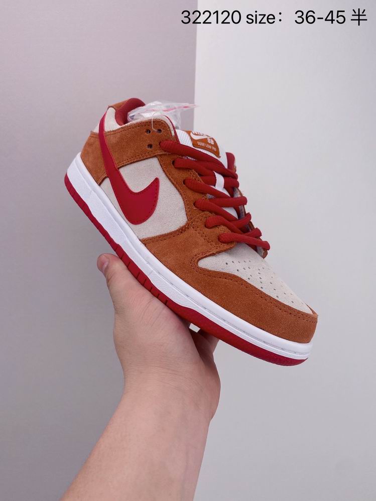 Dunk-173