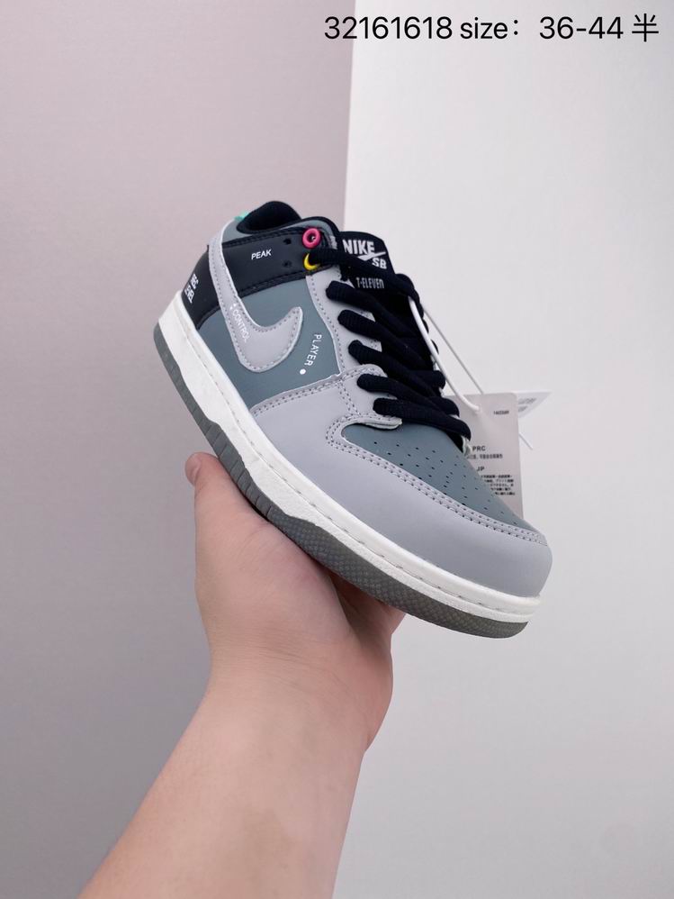 Dunk-182