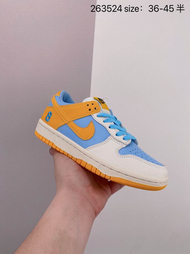 Dunk-183