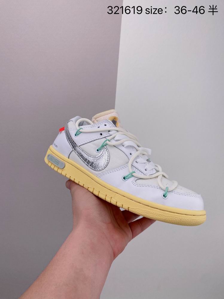 Dunk-184