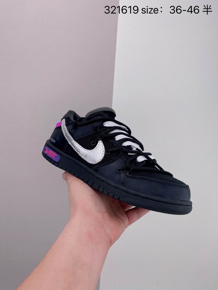 Dunk-185