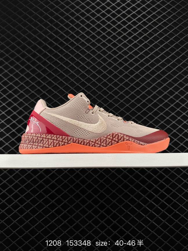Kobe-033
