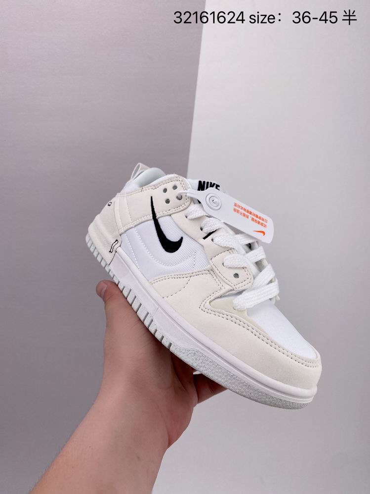 Dunk-002