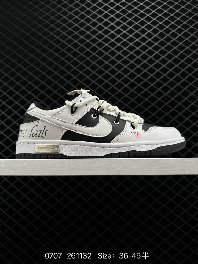 Dunk-309