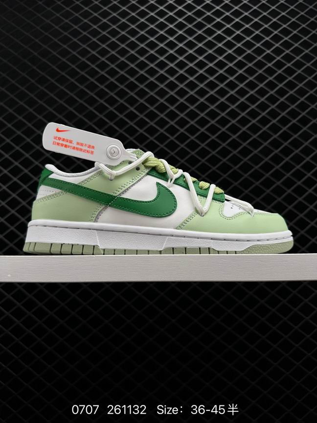 Dunk-313
