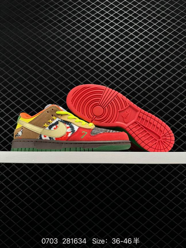 Dunk-317