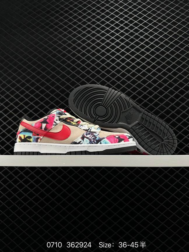 Dunk-323