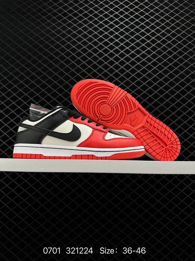Dunk-331