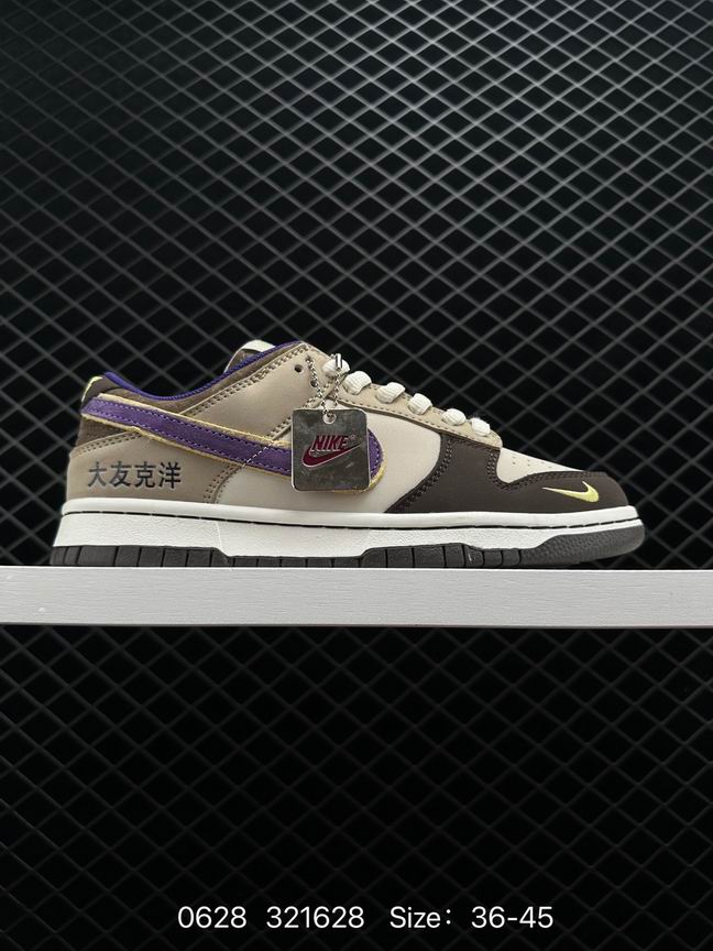 Dunk-350