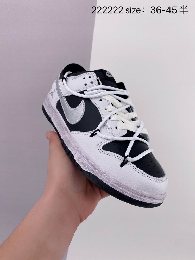 Dunk-024