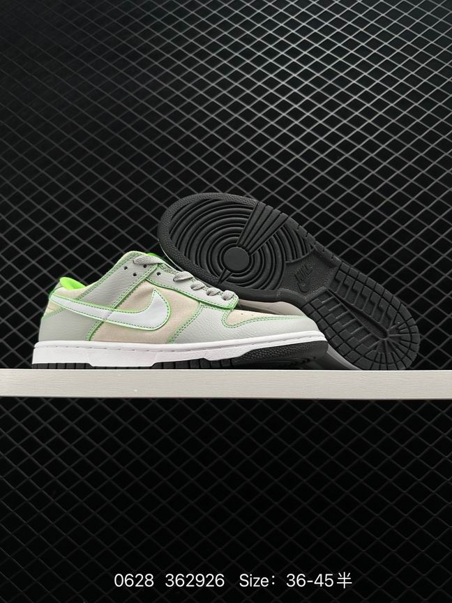 Dunk-371