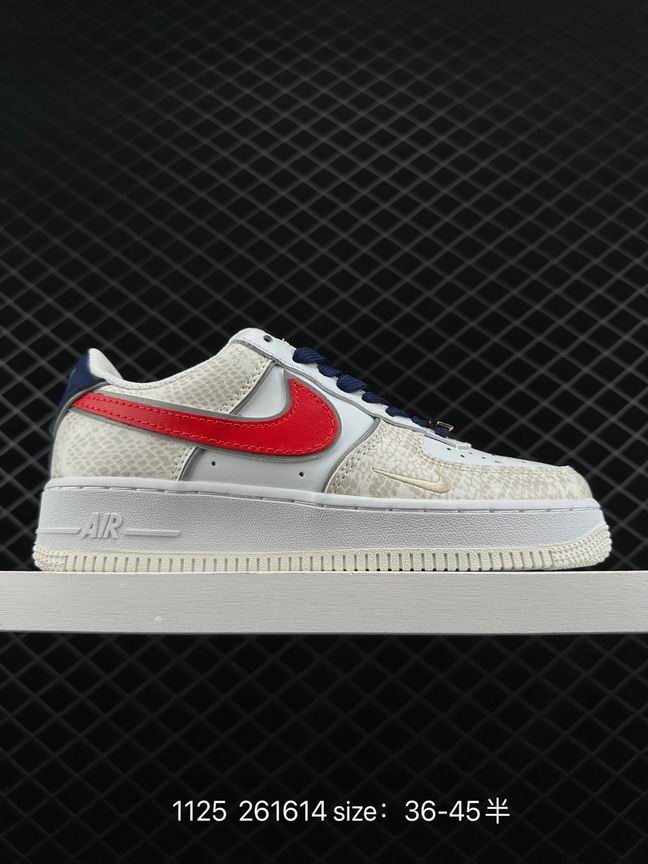 AF1-251