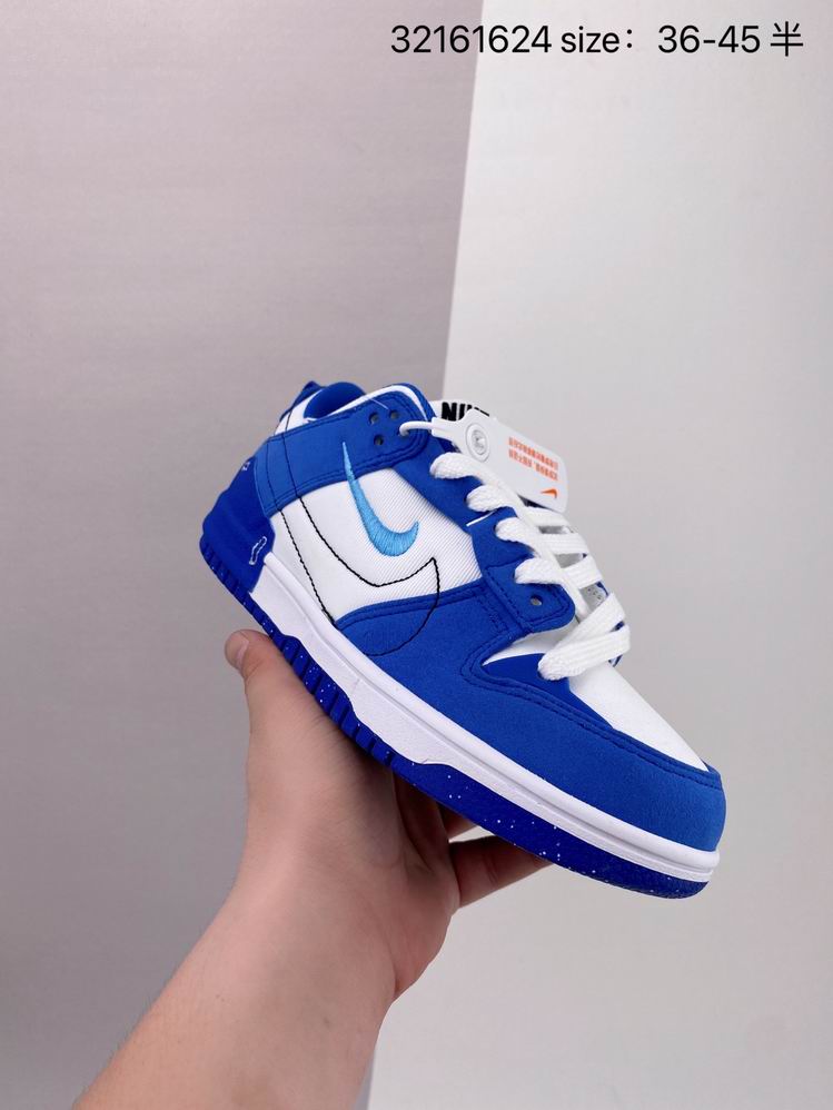 Dunk-003