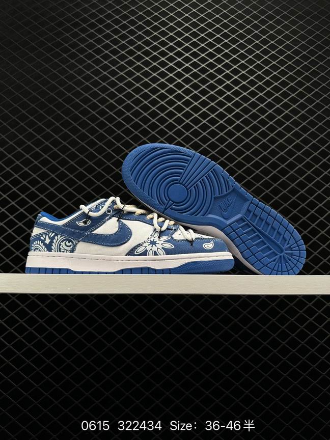 Dunk-446