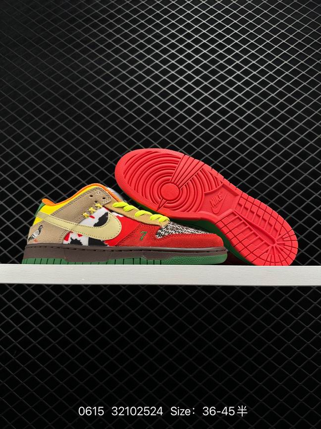 Dunk-451
