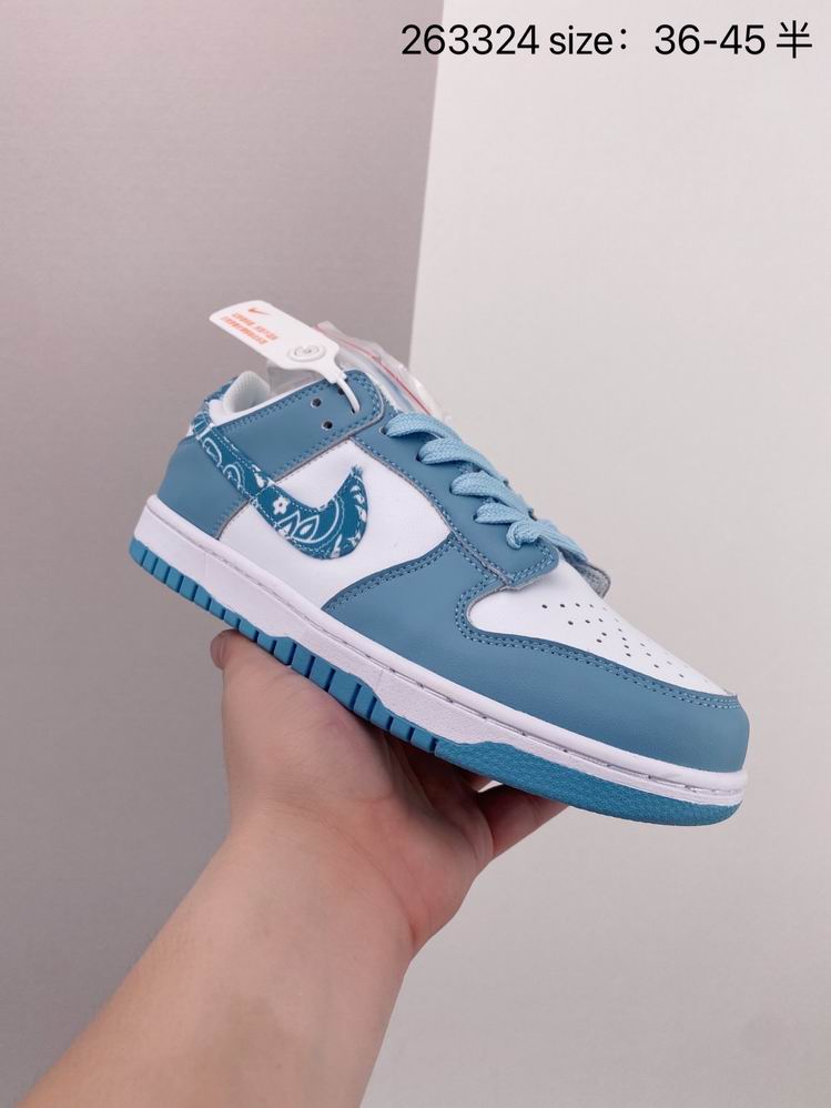 Dunk-035
