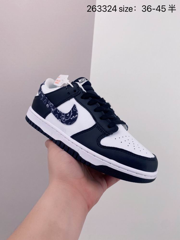 Dunk-037