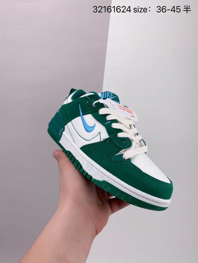 Dunk-004