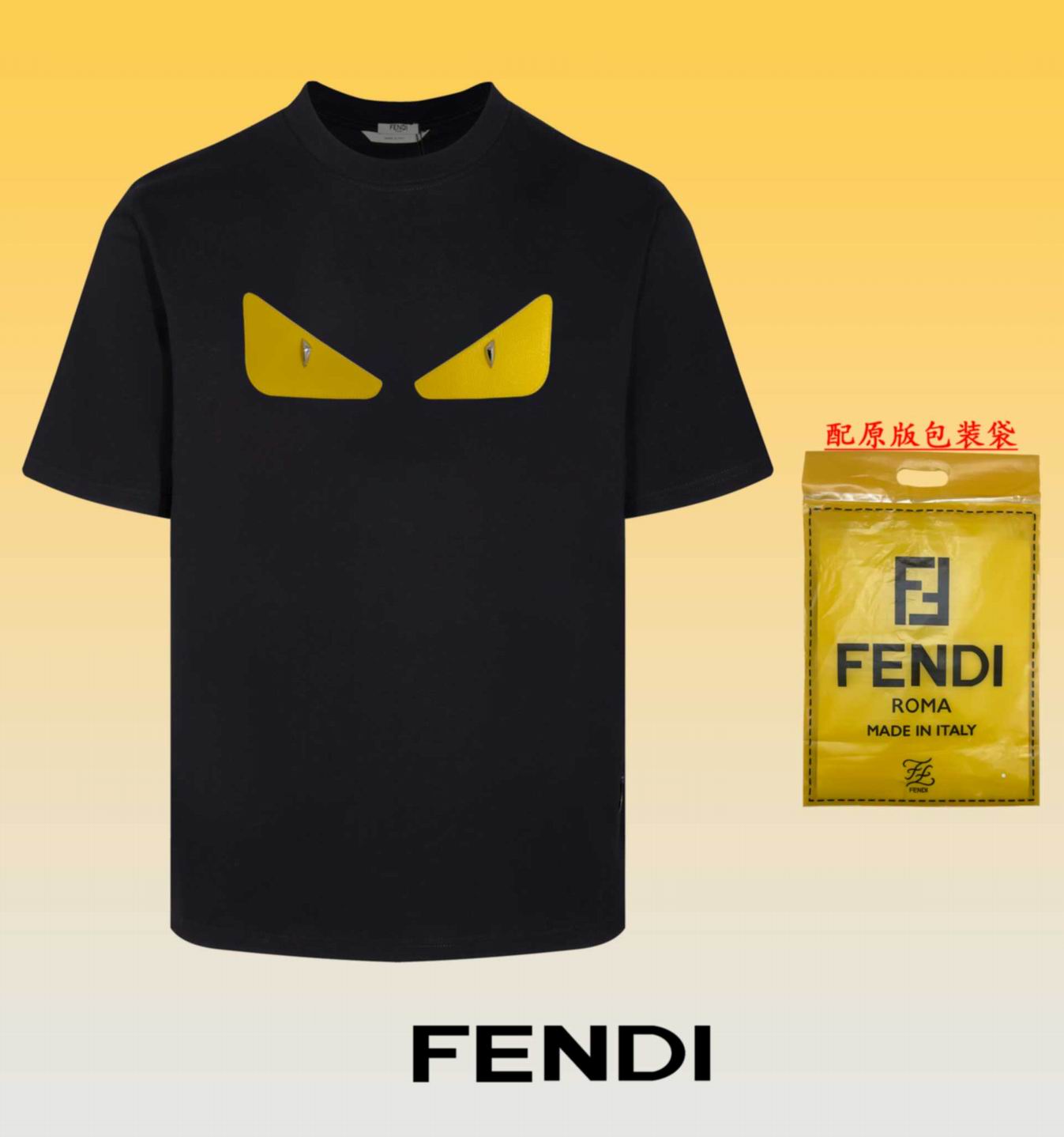Fendi-008