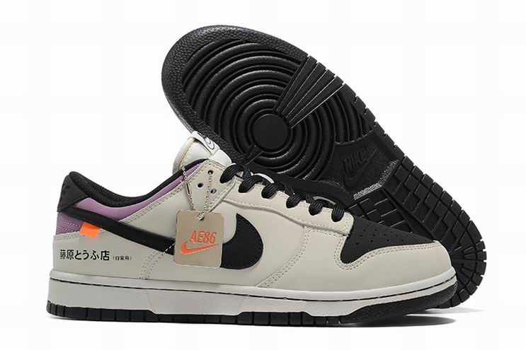 Dunk-200