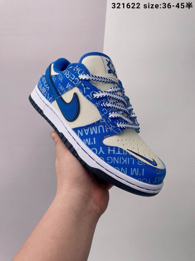 Dunk-044