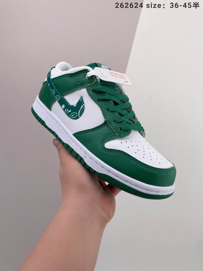 Dunk-045