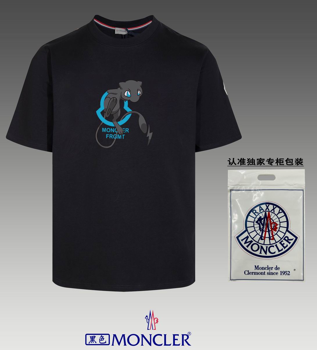 T-Moncler-011