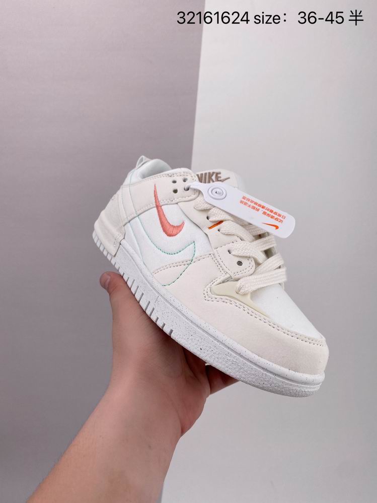 Dunk-005