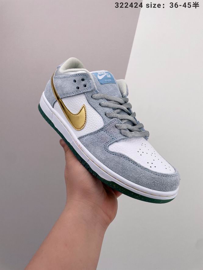 Dunk-051