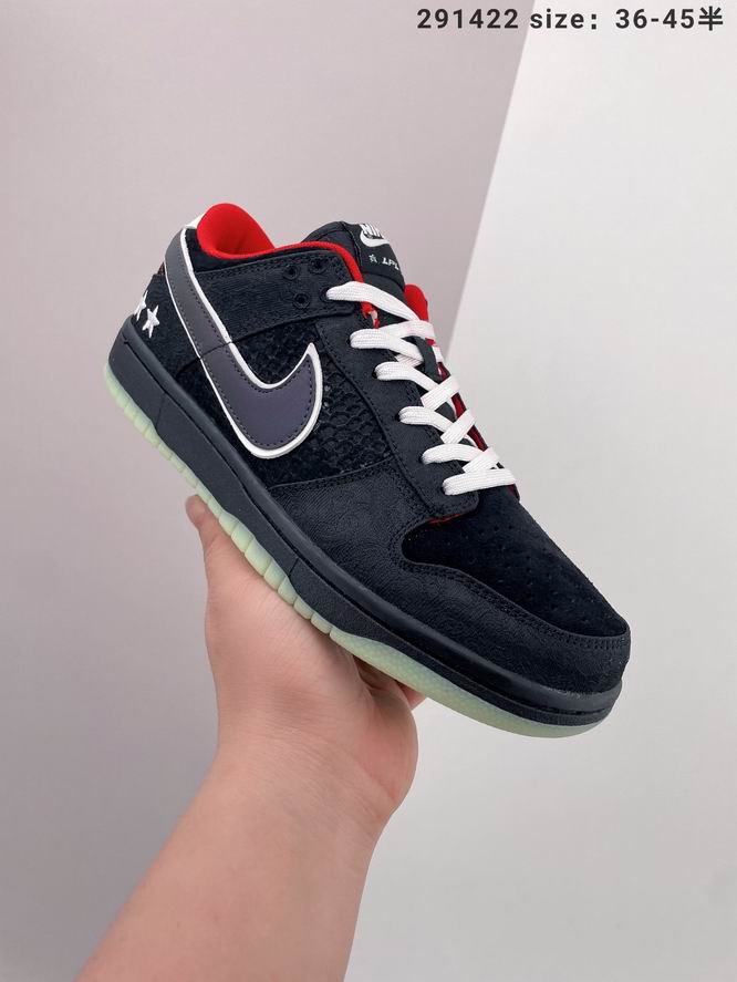Dunk-053