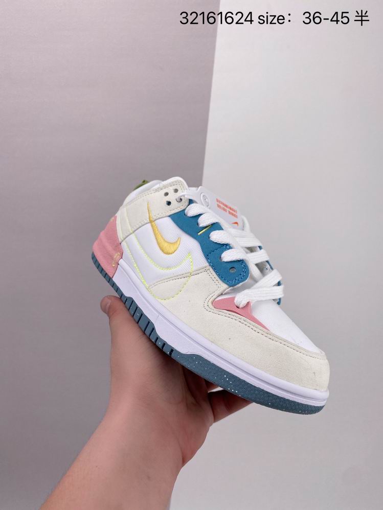 Dunk-006
