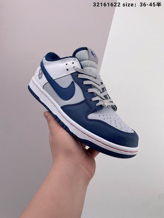 Dunk-057