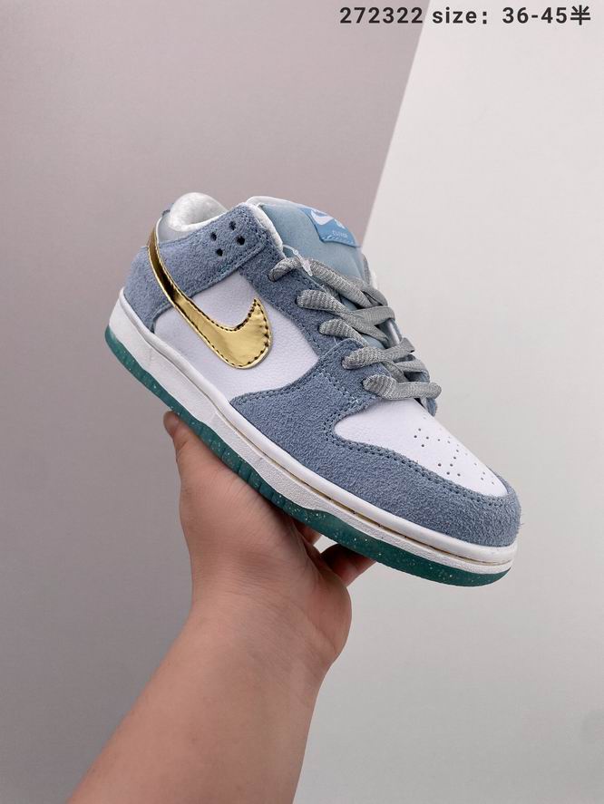 Dunk-059