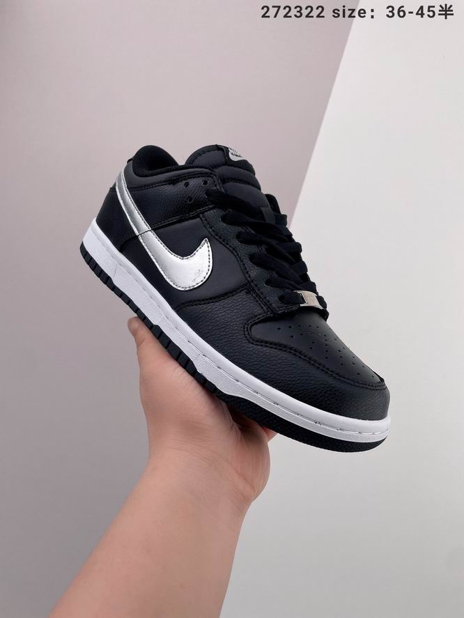 Dunk-065