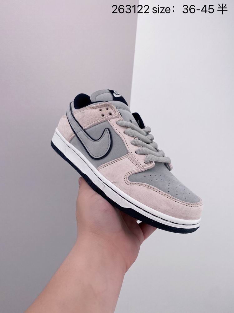 Dunk-075