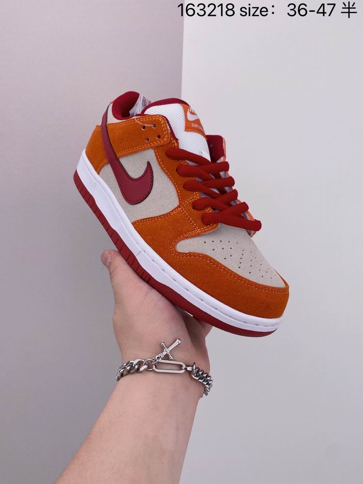 Dunk-093
