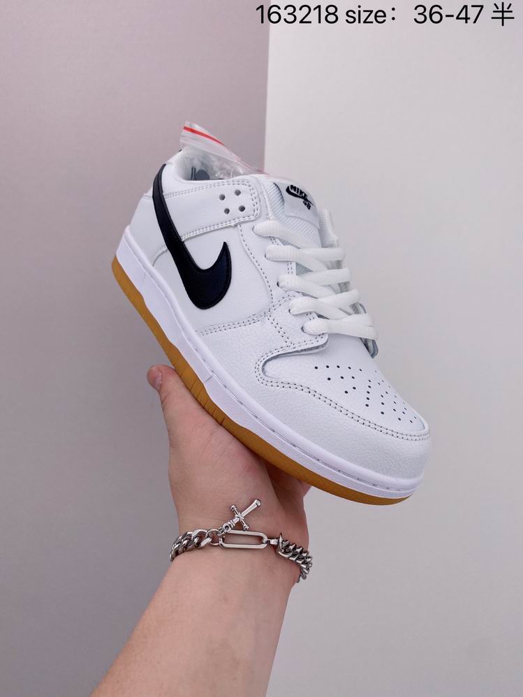 Dunk-095