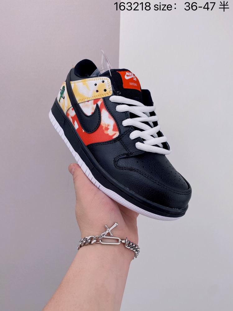 Dunk-097