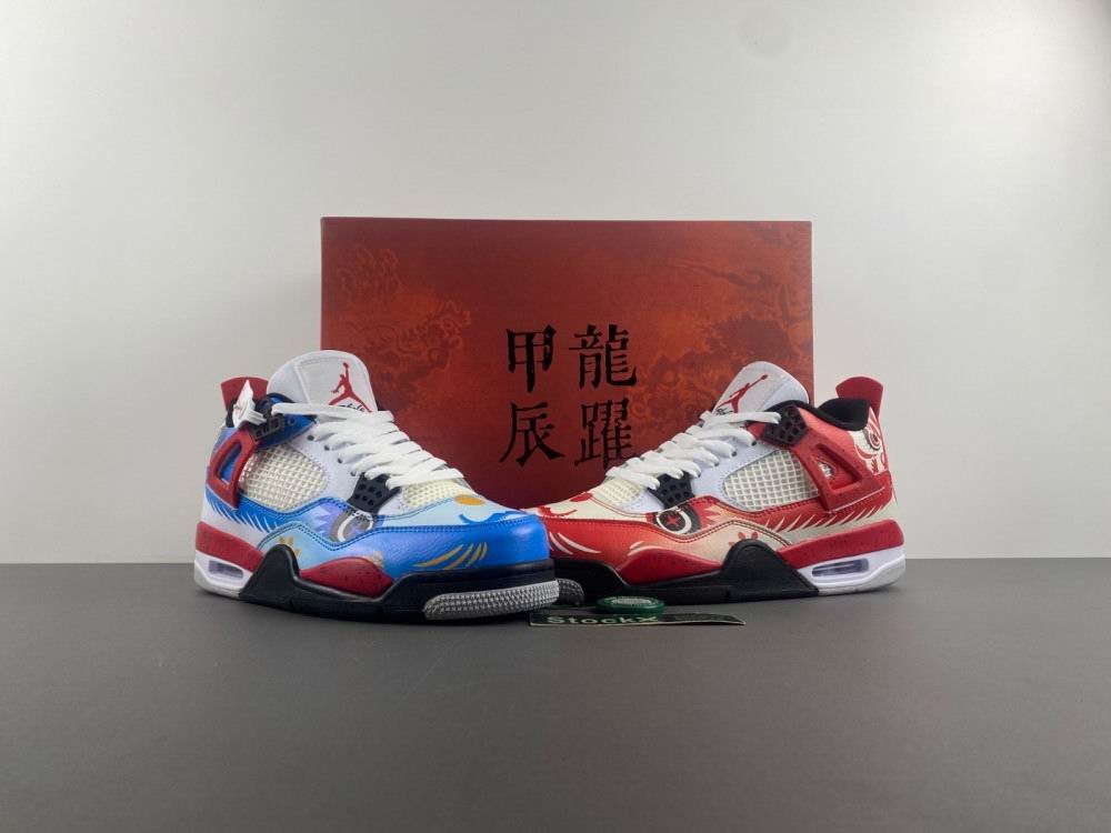 Jordan4-271