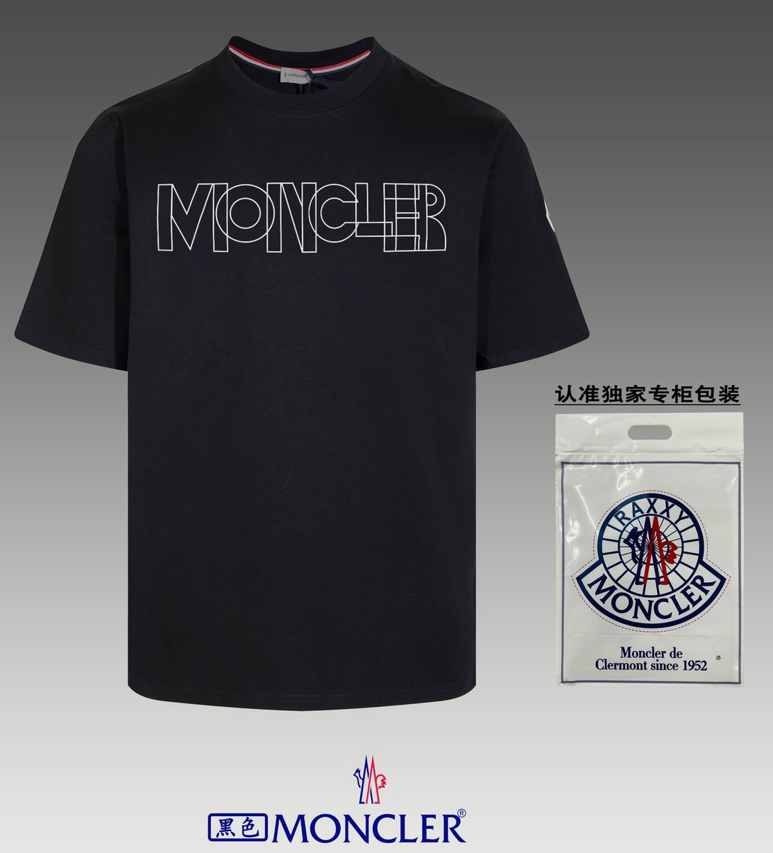 T-Moncler-025
