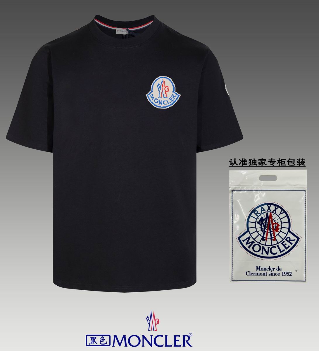 T-Moncler-030